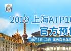 会员福利 | 2019上海ATP1000大师赛门票特惠预售