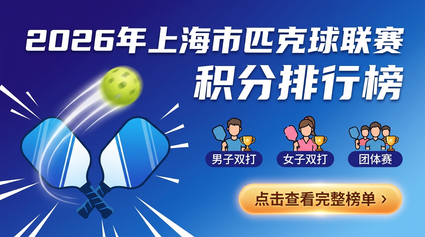 点击查看