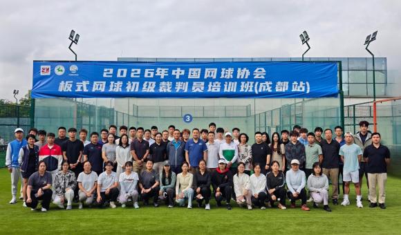 推动板式网球运动规范化发展 上海网球协会选派学员参加板式网球裁判员培训